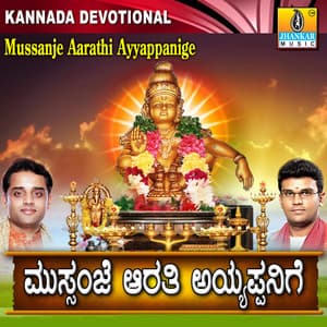 Mussanje Aarathi Ayyappanige - Hemanth Kumar