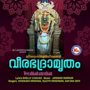 Veerabhadramrutham - Dhanush Krishna