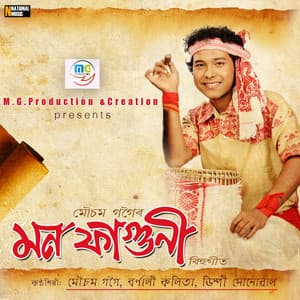 Mon Faguni - Mousam Gogoi