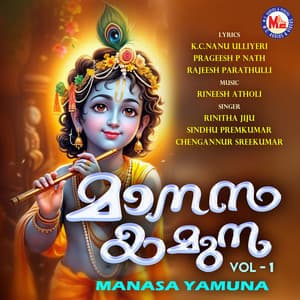 Manasa Yamuna Vol 1 - Rinitha Jiju