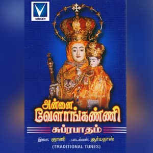 Annaivelankanni Subrabatham - Donald