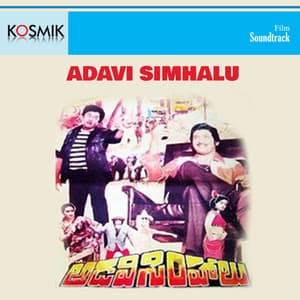 Adavisimhalu - K. Chakravarthy