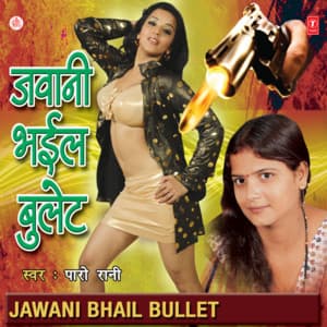 Jawani Bhail Bullet - Paro Rani