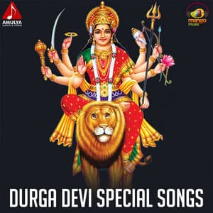 Durga Devi Special Songs - Gajwel Venu