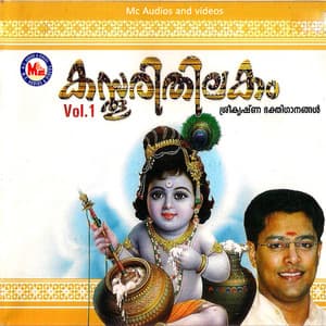 Kasthoori Thilakam, Vol. 1 - Gayathri