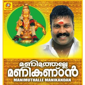 Manimuthalle Manikandan - Kalabhavan Mani