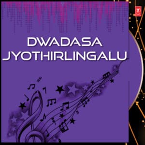 Dwadasa Jyothirlingalu Vol-2 - Renuka
