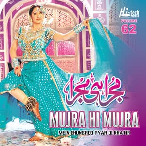 Mein Ghungroo Pyar Di Khatir , Vol. 62 - Naseebo Lal