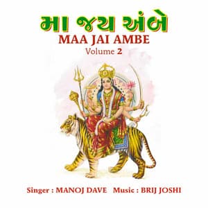 Maa Jai Ambe Vol.2 - Manoj Dave