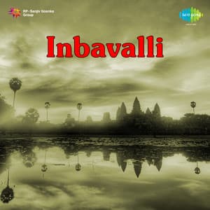 Inbavalli - G.Ramanathan