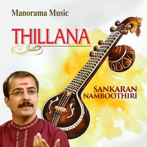 Thillana - M. K. Sankaran Namboothiri