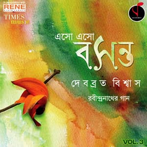 Eso Eso Basanto, Vol. 3 - Debabrata Biswas