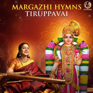 Margazhi Hymns - Tiruppavai - S. Ganapathi