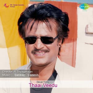 Thaai Veedu - Sankar Ganesh