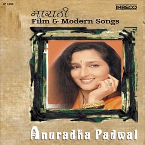Anuradha Padawal Marathi Film & Modern Songs - Prabhakar Jog