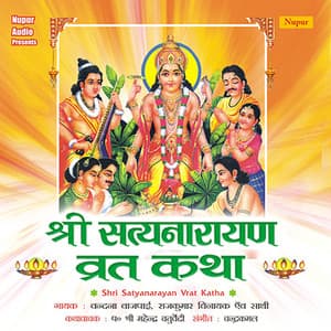 Shri Satyanarayan Vrat Katha - Rajkumar Vinayak