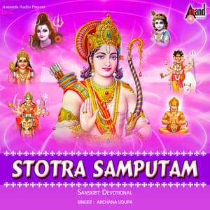 Stotra Samputam - Archana Udupa