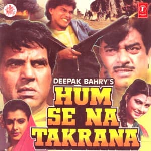 Hum Se Na Takrana - Laxmikant–Pyarelal