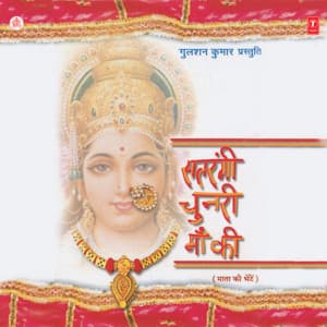 Satrangi Chunari Maa Ki - Priya