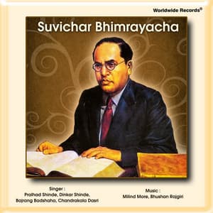 Suvichar Bhimrayacha - Prahlad Shinde