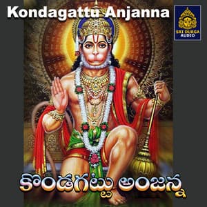Kondagattu Anjanna - Vadlakonda Anil Kumar