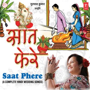 Saat Phere - Renuka