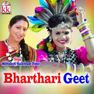 Bharthari Geet - Mamta Chandrakar
