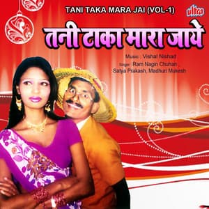 Tani Taka Mara Jai Vol1 - Vishal Nishad