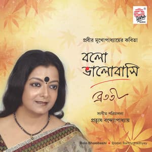 Bolo Bhalobashi - Bratati Bandyopadhyay