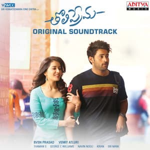 Tholi Prema BGM - Thaman S
