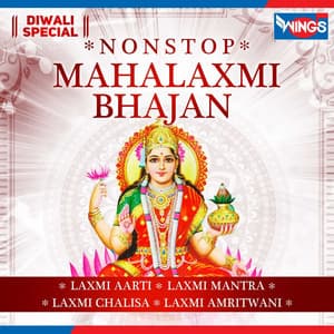 Diwali Speciial Non Stop Maha Lakshmi Bhajan - Pamela Jain