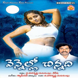 Venello Chinnadi - G. Harikrishna