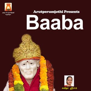 Baaba - Savitha Sriram