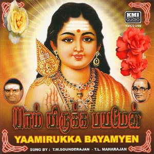 Yaamiruke Bayam Yein - T. L. Maharajan