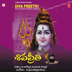 Shiva Preethi - G. Nageshwara Naidu