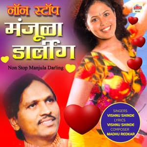 Non Stop Manjula Darling - Madhu Redkar