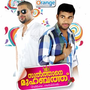 Sulthane Muhabbath - Moosa