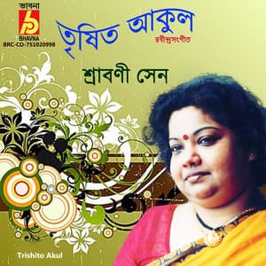Trishito Akul - Srabani Sen