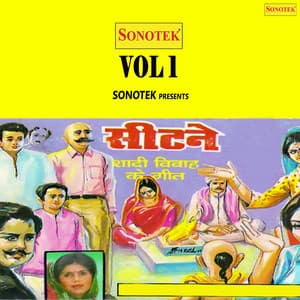 Sitne Vol 1 - Reshma