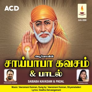 Saibaba Kavasam & Padal - Veeramani Kannan