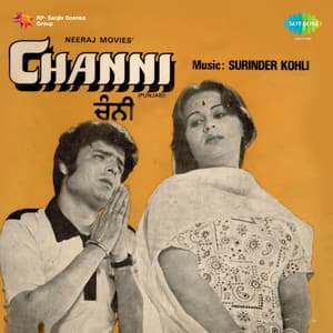 Channi - Surinder Kohli