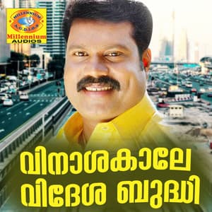 Vinashakaale Videsha Budhi - Kalabhavan Mani