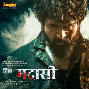 Dil Madharaasi - Anirudh Ravichander