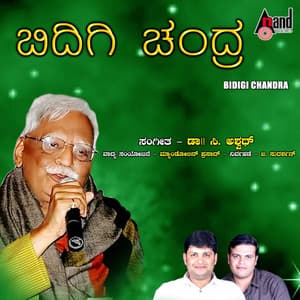 Bidigi Chandra - Pradeep BV