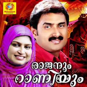 Rajanum Raniyum - Kannur Shareef