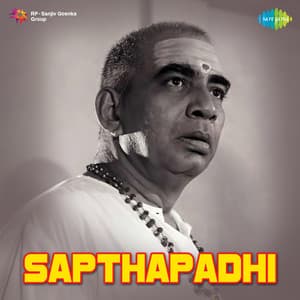 Sapthapadhi - K. V. Mahadevan