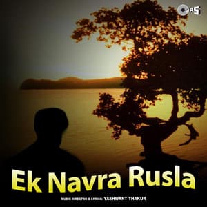 Ek Navra Rusla - Yashwant Thakur