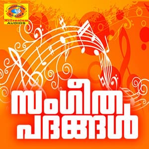 Sangeetha Padangal - Krishna Prasad