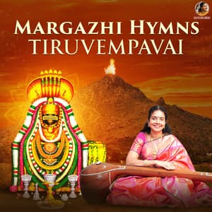 Margazhi Hymns - Tiruvempavai - Gayathri Girish