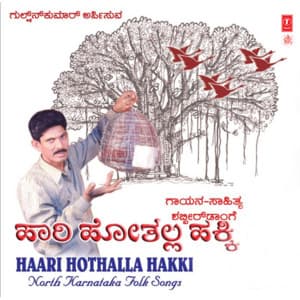 Haari Hothalla Hakki - Shabbir Daange